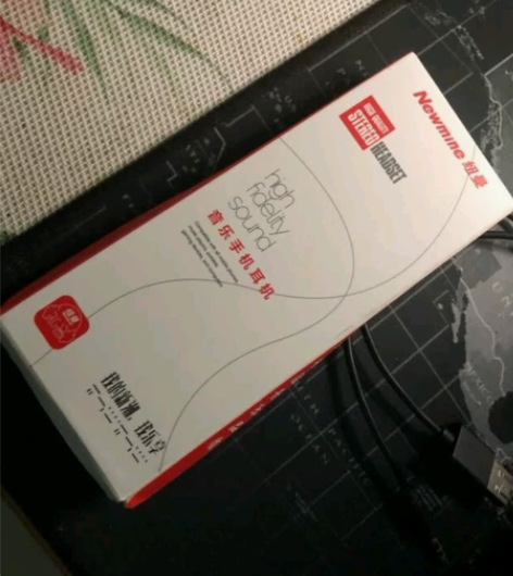 纽曼入耳式耳机，本来买来备用的，现在用不上...