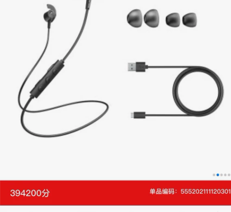 飞利浦无线蓝牙颈挂耳式防水音乐耳机 新旧程...