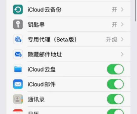 最新iCloud、200、2tb磁盘空间!...
