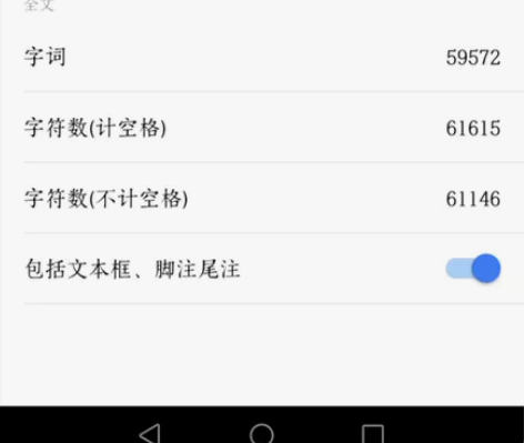 原创晋江网文，共六万多字 现代校园耽美题材...