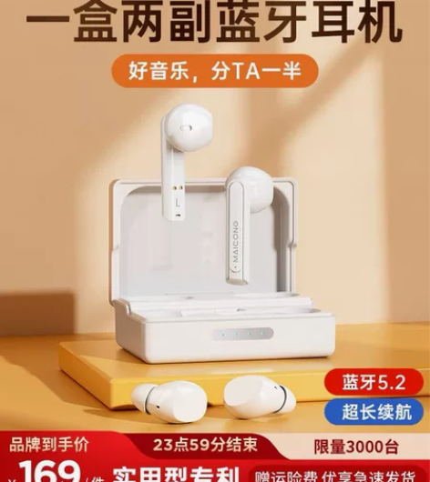 迈从耳机 双耳机 白色耳机 全新耳机 两对...