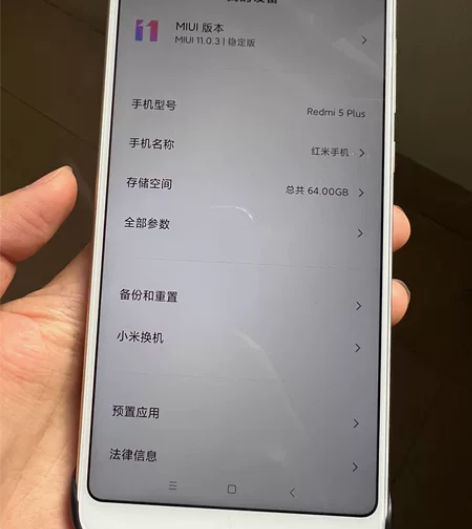 自用 红米5plus/二手手机 感兴趣的话...