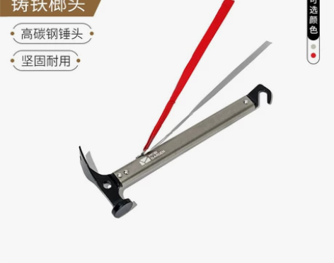 牧高笛户外多功能工具露营帐篷地钉锤子工兵野...