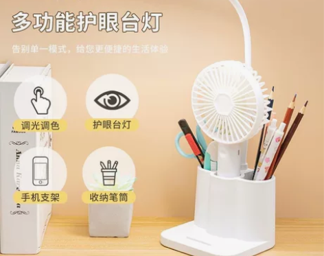 台灯护眼学习灯LED可充电插电大学生宿舍神...