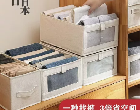 衣物收纳盒棉麻家用抽屉式布艺衣柜衣服裤子分...
