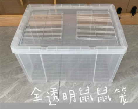包邮仓鼠笼diy塑料板透明整理箱侏儒一三线...
