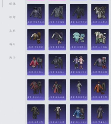 急出售一个吃鸡账号QQ区，价格可私聊。 感...