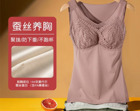 背心女内搭带胸垫一体式免穿文胸吊带内衣