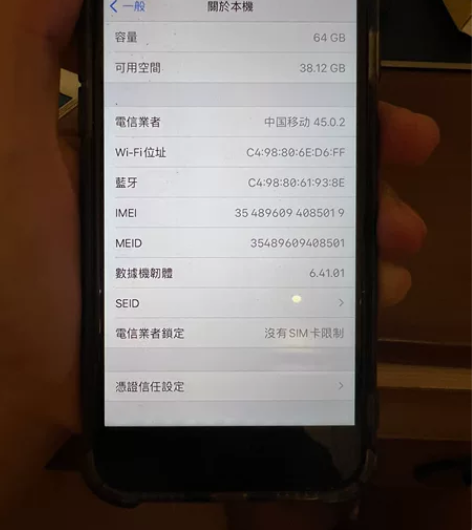 苹果8，用了两年左右，还是很新，黑色内存6...