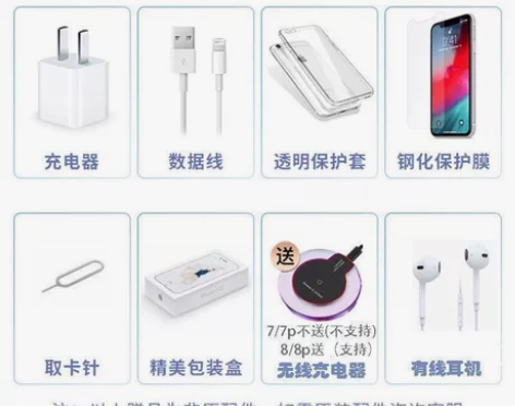 iPhone X 64 $1199256 ...