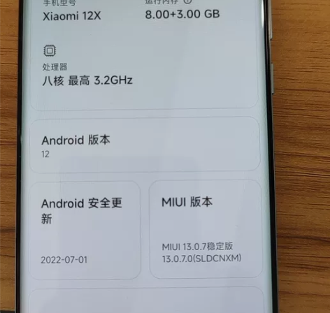 小米12x,使用了四个月左右,个人机,无修...