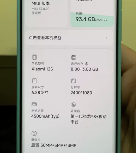 小米12s 8?256 11月6号激活 不...