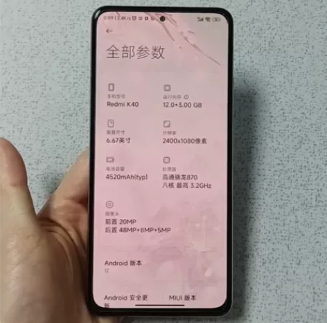 自用红米k40 12+256 国行顶配版 ...