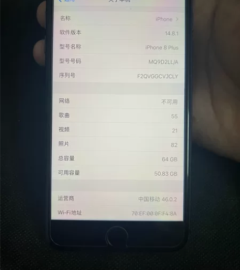 苹果iPhone 8Plus 64G美版有...