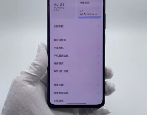 95新MIUI/小米 红米 K40 Pro...