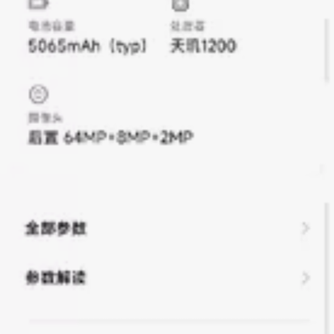 红米K40游戏增强版顶配，一切功能完好无损...