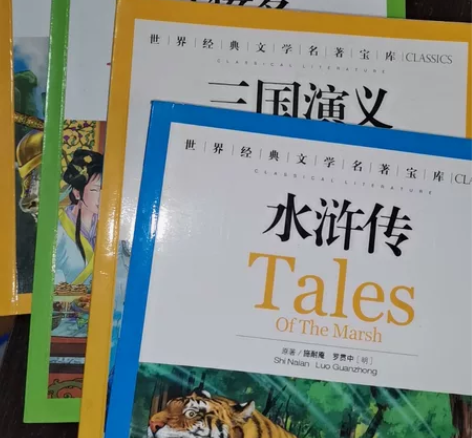 全新正品中国四大名著套本，包邮，《西游记》...