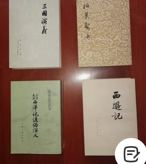 闲置老书 品相很好 打包价248不议价 三...