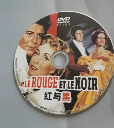 DVD红与黑 峨眉电影制片厂音像出版社出版...