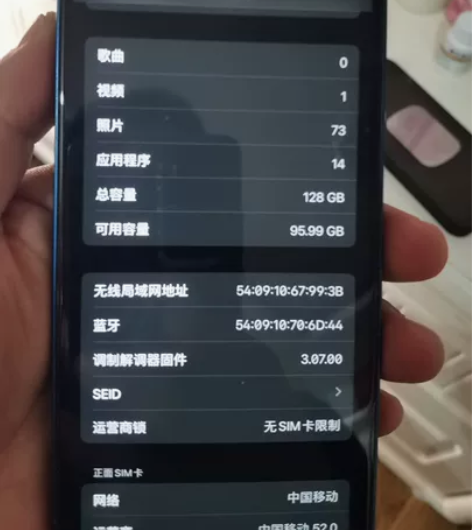 苹果12，128G，个人自我，无拆无修，纯...