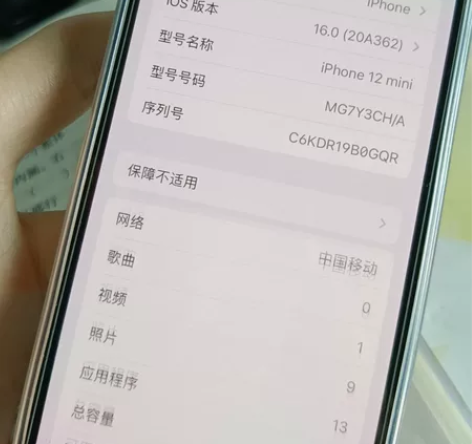 苹果12mini国行64全原装电池85 有...