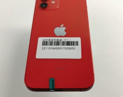 95新 苹果 iPhone 12 64G...