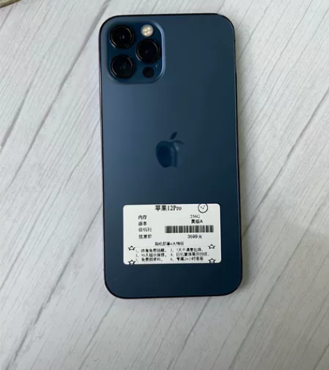 12pro 256G美版全网通，成色新无任...