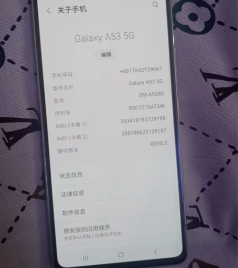 三星A53 5G，8+256内存，买的备用...