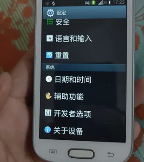 三星Galaxy GT-S7562i，2G...