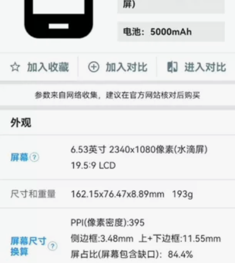 vivoy5s，盒子还在，有需要可以给你 ...