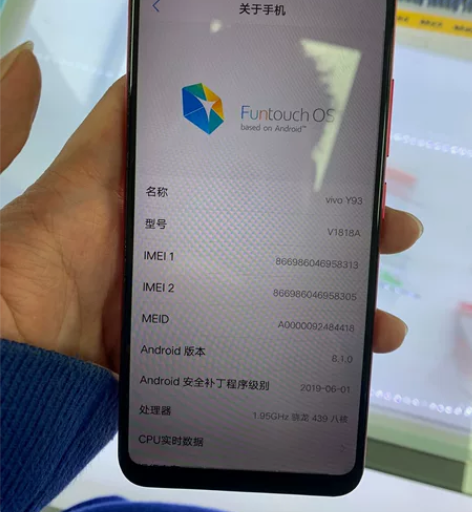 vivo y93 64g 换过外屏 功能正...