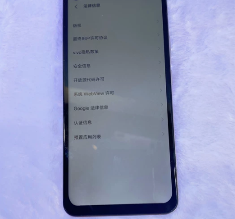 vivoX50原装整机8+128g95新速...