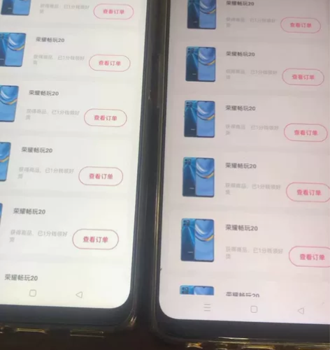 honor/荣耀 荣耀 畅玩20 全新未拆...