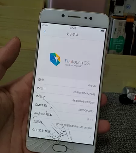 VIVO X7 1.型号 X72.支持花...