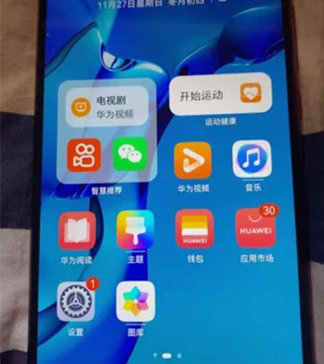 华为荣耀8X手机 JSN-AL00a 6+...