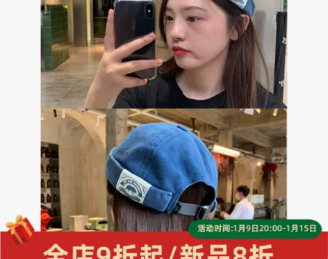 丁走走/日系雅痞街头复古风贴布地主帽子男女...