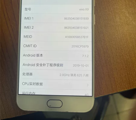 vivo x9全网4?64 全原无修 成色...