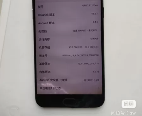 oppor11plus手机，6+64内存，...