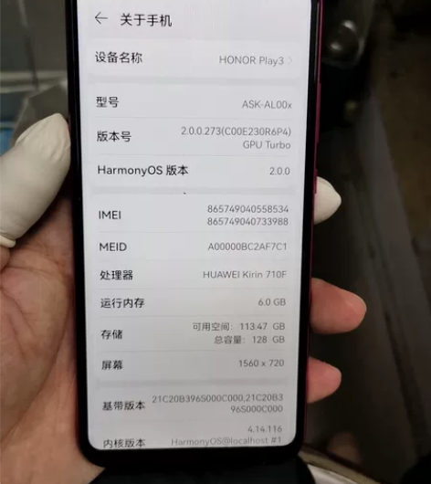 荣耀play3,6+128G,纯原装功能完...