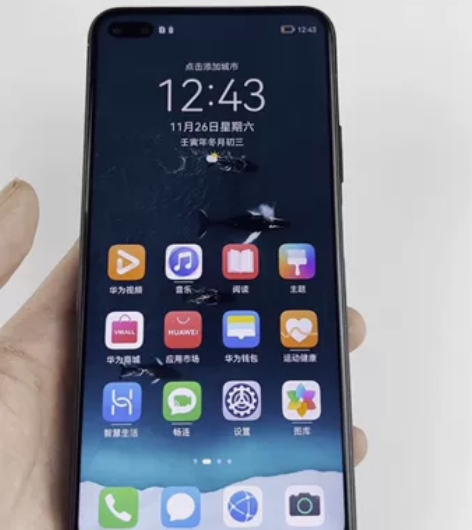 荣耀V30(6GB/128GB/全网通/5...