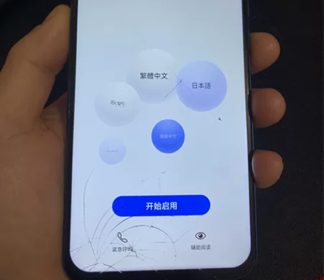荣耀V206+128G蓝色，图片下面，有需...