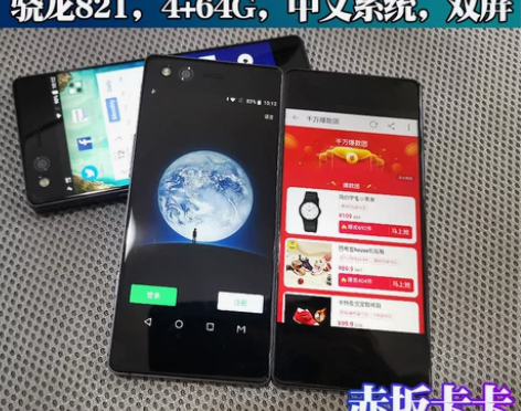 ?ZTE/中兴 Z999天机AXON M ...