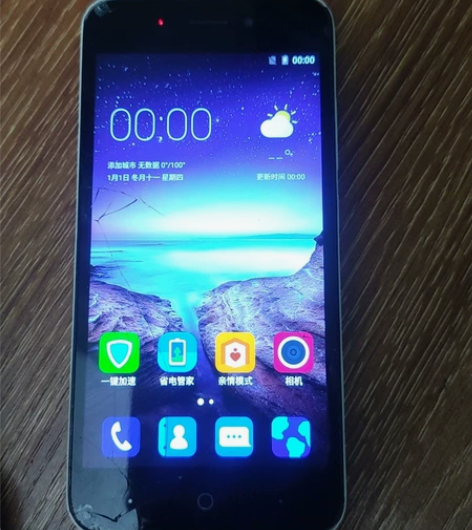 中兴手机,全网通4G,型号不清楚,闲置出,...