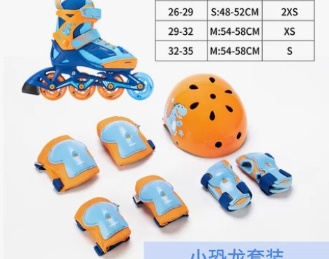 迪卡侬溜冰鞋儿童初学者轮滑鞋闪光轮女童男孩...