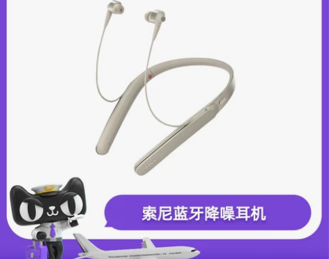 【活动价】【12期免息】Sony/索尼WI...