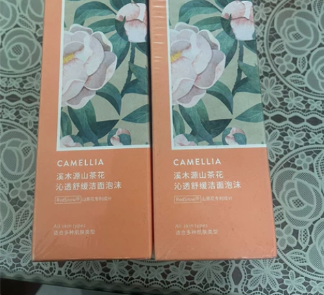 溪木源洗面奶山茶花氨基酸洁面慕斯泡沫深层控...