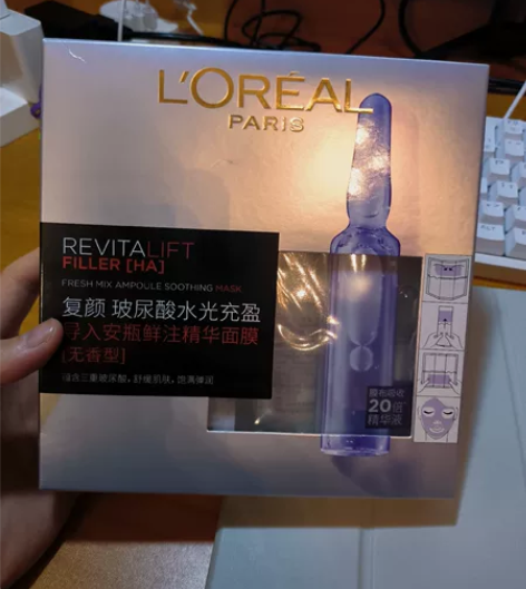 屈臣氏欧莱雅复颜玻尿酸水光充盈安瓶鲜注精华...