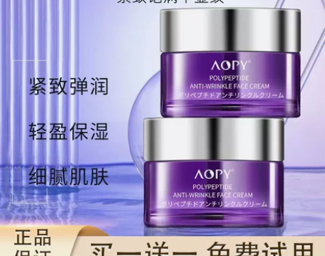 兰蔲面霜补水保湿滋润美白淡纹提亮肤色紧致抗...