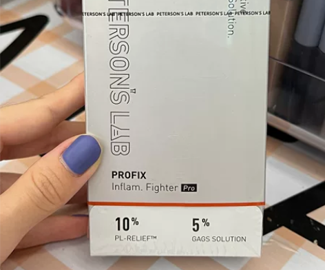 毕生之研五环Pro精华维稳退红敏感肌修护屏...