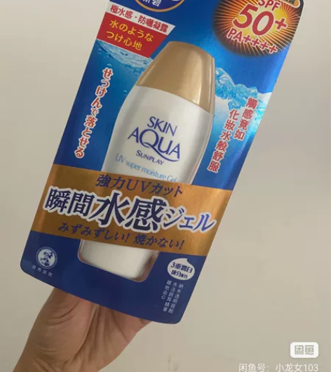 曼秀雷敦双重保湿水感防晒 小金帽防晒 明星...